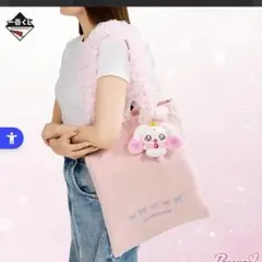 プリキュア5 チュールトートバッグ