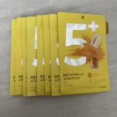 numbuzin 5番 白玉グルタチオンCふりかけマスク 7枚セットのサムネイル