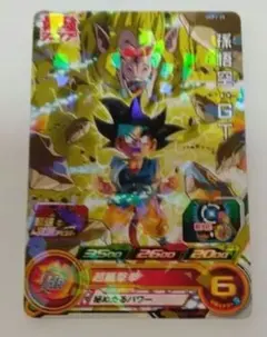 2026年最新】孫悟空GT ドラゴンボールヒーローズの人気アイテム - メルカリ