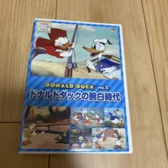 ディズニー　ドナルドダックの腕白時代 VOL.2 DVD