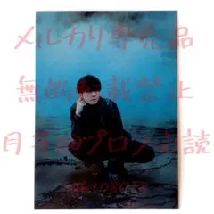 凛として時雨　TK まとめ売り17枚セット　S〜Mサイズ　レア商品　おまけ付き TK from 凛として時雨 新曲「UN-APEX」3/19にCDリリース＆初回