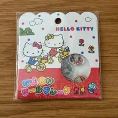 ハローキティ　おはじきシールフレーク