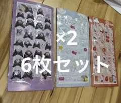 ぷっくりシール ぷくぷくシール 6枚セット