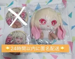 プロセカ はぴこれ 天馬咲希 ぬいぐるみ マスコット