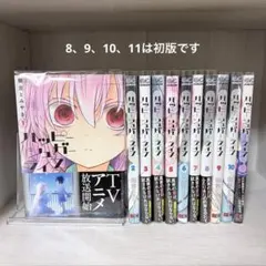 2025年最新】ハッピーシュガーライフ 全巻の人気アイテム - メルカリ