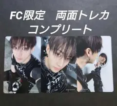 straykids GIANT FC限定盤 バンチャン 両面トレカ コンプリート