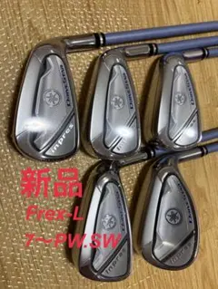 良品　レディース　フレックスR ヤマハ　インプレス　UD＋2 アイアンセット Amazon.co.jp: ヤマハ 20inpres UD+2 WO 5I(#7-S) M421i L
