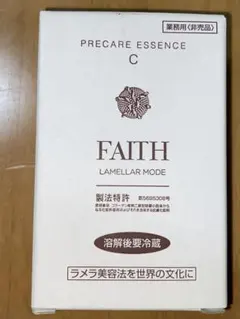 saoringo様 リクエスト 2点 まとめ商品