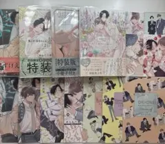 平袋 BL柄 4枚セット コラージュ素材 おすそ分け 海外マステ 【1点限り