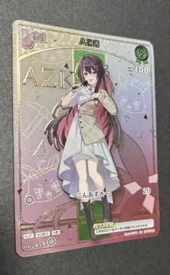 2026年最新】AZKi HRの人気アイテム - メルカリ