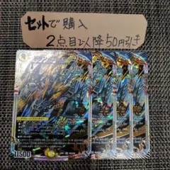 2025年最新】ドラン・ゴルギーニの人気アイテム - メルカリ