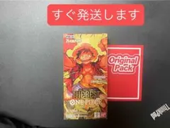 ワンピースカードゲーム THE BEST PRB-01 2BOX テープカット - メルカリ