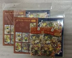 専用　トウホク ポストカードセット ステッカーセット リニューアル記念品