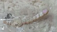 アイナナ めじるしアクセサリー ハッシュタグつけるver. 棗巳波