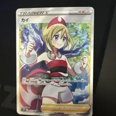 カイ SR PSA10鑑定品 ワンオーナー品 カイ SR PSA10鑑定品 ワンオーナー品