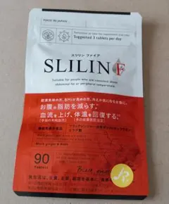 スリリンファイア 90粒×2 新品未開封 2025年最新】スリリンファイアの人気アイテム - メルカリ