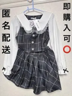 未使用】セットアップ チェック レース襟 長袖 ブラウス スカート 2点セット