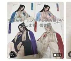 【ゆきんこ。。プロフ必読お願いいたします。 様専用】Dakeさんステッカー