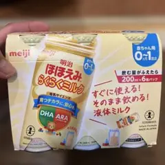 明治 ほほえみ らくらくミルク 200ml×6本