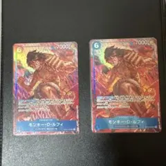 モンキー・D・ルフィ SR パラレル OP02-062