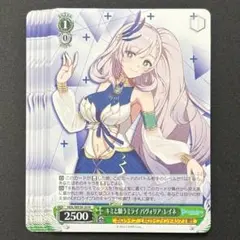 ヴァイス ホロライブ 二人きりの時間… パヴォリア・レイネ R 2枚