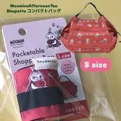 レア☆Moomin×Afternoon Tea シュパット リトルミィ Sのサムネイル