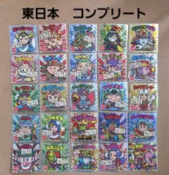 ビックマンシール　東日本編　コンプリート