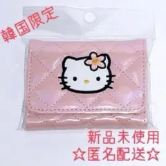 新品　サンリオ　ハローキティ　三つ折り 財布　キルト　韓国限定　ピンク