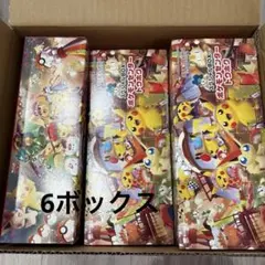 ポケモンセンタートウホク　スペシャルBOX サプライのみ　6セット
