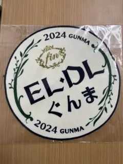2026年最新】JR東日本 バッジの人気アイテム - メルカリ