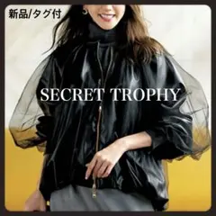 新品✨ シークレットトロフィー バルーンスリーブ チュールブルゾン 黒 38 M