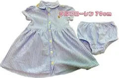 【美品】Ralph Lauren 70cm ワンピース