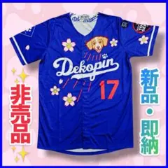 2026年最新】大谷翔平 ユニフォーム サインの人気アイテム - メルカリ