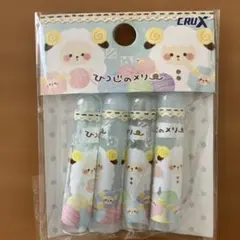 CRUX ひつじのメリー鉛筆キャップ 4本セットのサムネイル