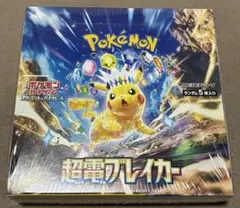 いくおん様 リクエスト 2点 まとめ商品