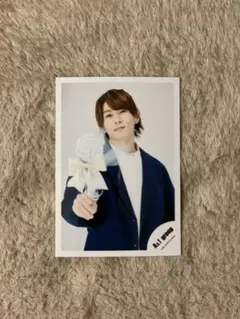 Aえ！group 末澤誠也　グリーティングミニフォト2021