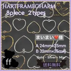 まいまい❤️様専用ページ