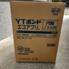 ハードクイックUT 12kg & 3kg セット - メルカリ