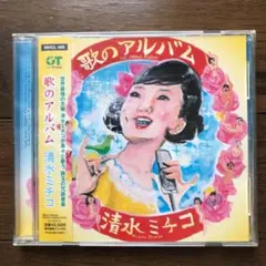 Item thumbnail for item f014f318-ed33-4d70-a6f1-32dfeb07716e