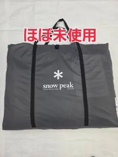 2026年最新】スノーピーク リビングシェル リビングシートの人気
