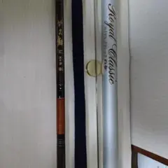 がま鮎 Royal Classic 硬中調 100 鮎竿のサムネイル