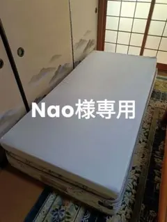 2026年最新】モットンの人気アイテム - メルカリ