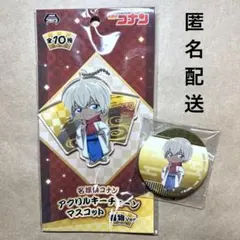名探偵コナン セガ限定プライズ缶バッジ アクキー安室透