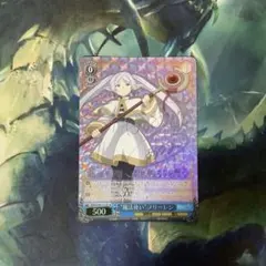 2023 WEISS SCHWARZ 魔法使いフリーレン psa10 - メルカリ