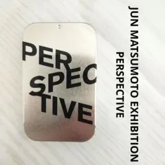 2025年最新】Perspective 松本潤の人気アイテム - メルカリ