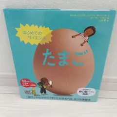 ことり様 リクエスト 3点 まとめ商品