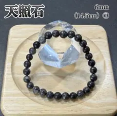 ⭐️天然石 霊峰富士山 溶岩石•ヘマタイト•シルバーフィルドロンデル ブレスレット ⭐️天然石 霊峰富士山 溶岩石•ヘマタイト•シルバーフィルドロンデル