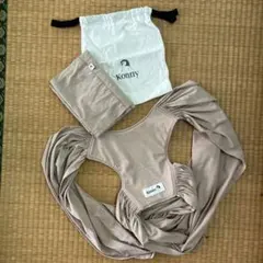 Konny 抱っこひも ベージュXS