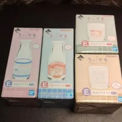 ちいかわ 一番くじ E賞 湯あがりグラス 4種類 セット ちいかわの湯