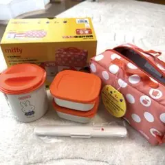 【美品】THERMOS miffy 保温弁当箱セット